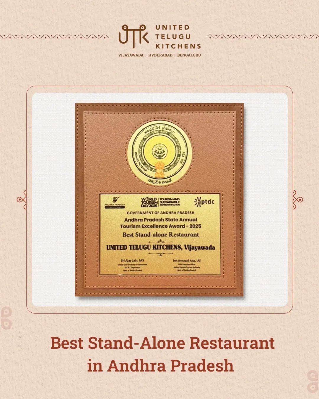 AP Tourism Excellence Award 2024